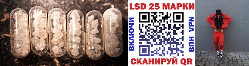мориарти формула  Магнитогорск  ЛСД экстази ecstasy 