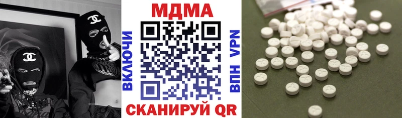 закладки  mega ссылка  MDMA Molly  Магнитогорск 