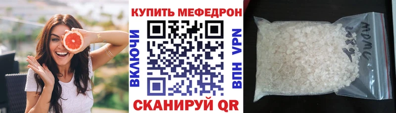 дарнет шоп  Магнитогорск  Меф кристаллы 