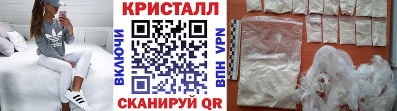 МЕТАМФЕТАМИН Декстрометамфетамин 99.9%  где купить   Магнитогорск 