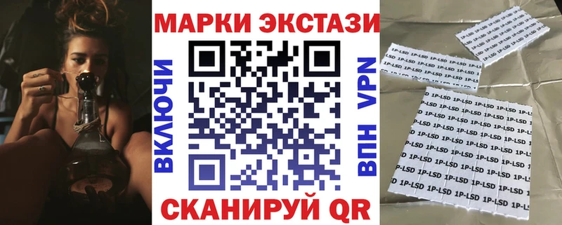 даркнет клад  OMG зеркало  Магнитогорск  Наркотические марки 1500мкг 