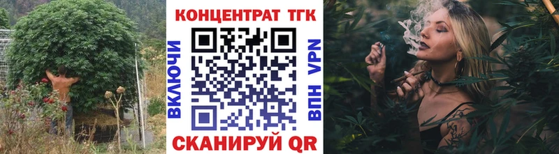 ТГК концентрат Магнитогорск