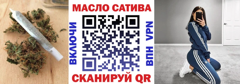 Дистиллят ТГК THC oil  блэк спрут как зайти  Магнитогорск 