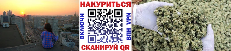Бошки Шишки марихуана  KRAKEN tor  Магнитогорск 